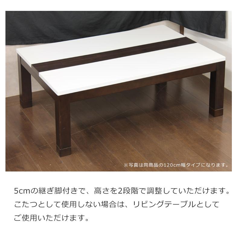 こたつテーブル 長方形 家具調こたつ 幅105cm コタツ こたつ本体のみ テーブルのみ こたつ テーブル 暖卓 おしゃれの画像