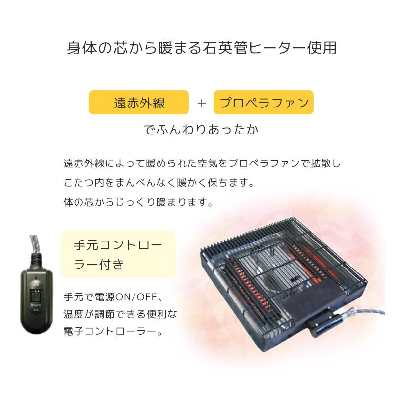 こたつテーブル 長方形 家具調こたつ 幅105cm コタツ こたつ本体のみ テーブルのみ こたつ テーブル 暖卓 おしゃれの画像