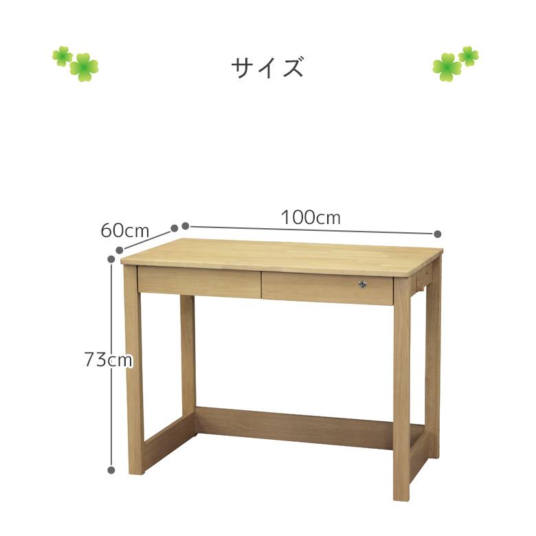 学習デスク パソコンデスク おしゃれ 木製 カジュアルデスク シンプル 幅100cm 鍵付き コンパクト 【GW限定クーポン】_7