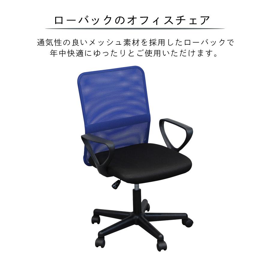 爆買 オフィスチェア ローバック チェア おしゃれ 椅子 メッシュ 肘付き キャスター付き 椅子 ロッキング機能付き ウレタン パソコンチェア デスクチェア