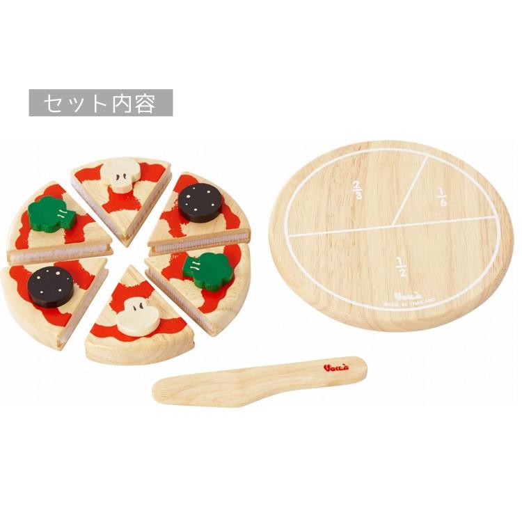 知育玩具 木のおもちゃ おもちゃ おままごと ままごと 木製 3歳 ピザ