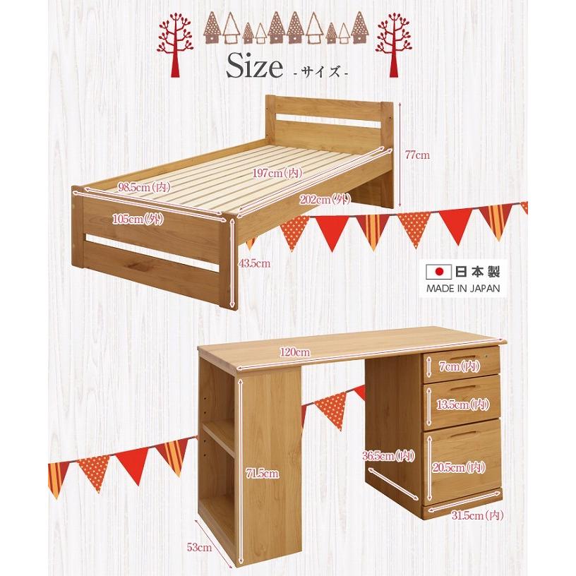 未来商会 ロフトベッド デスク付き シングルベッド チェスト 国産 日本
