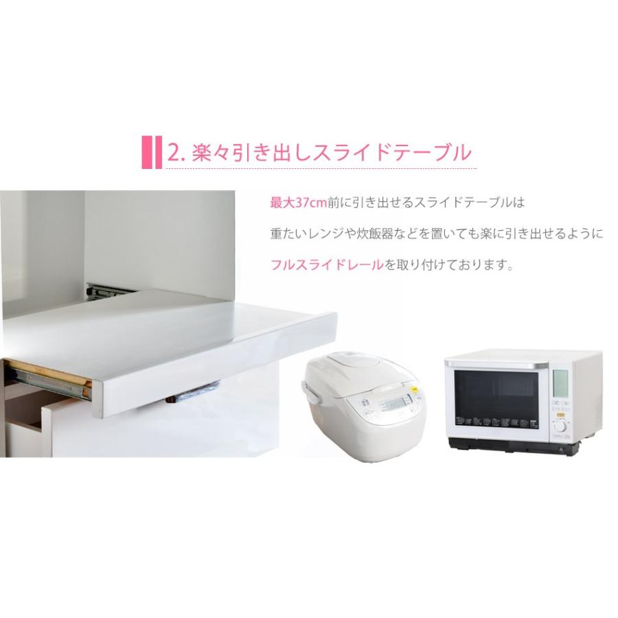 食器棚 隙間収納 キッチン収納 幅60 完成品 日本製 ダイニングボード レンジ台 オープン 耐震 収納