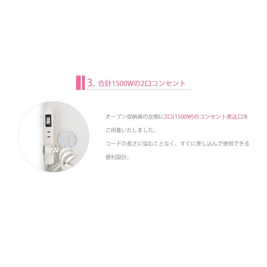 食器棚 隙間収納 キッチン収納 幅60 完成品 日本製 ダイニングボード レンジ台 オープン 耐震 収納