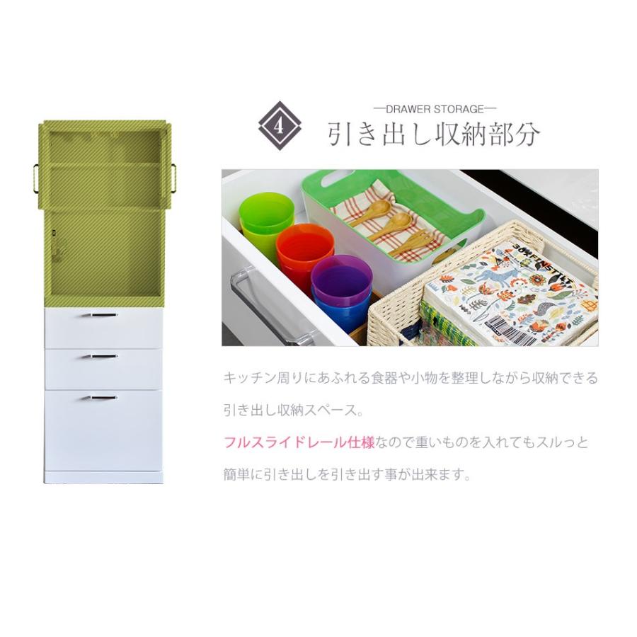 食器棚 隙間収納 キッチン収納 幅60 完成品 日本製 ダイニングボード レンジ台 オープン 耐震 収納