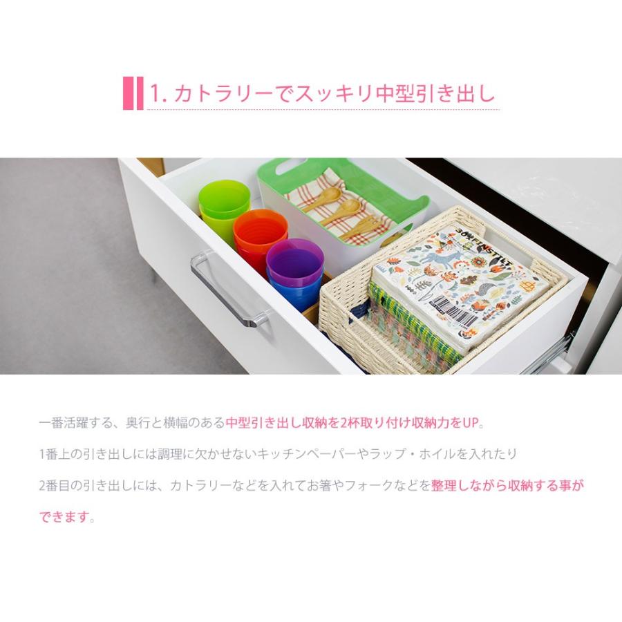 食器棚 隙間収納 キッチン収納 幅60 完成品 日本製 ダイニングボード レンジ台 オープン 耐震 収納