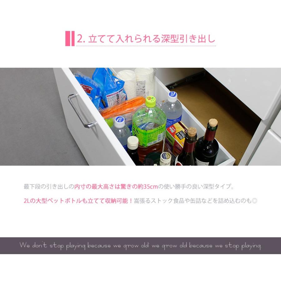 食器棚 隙間収納 キッチン収納 幅60 完成品 日本製 ダイニングボード レンジ台 オープン 耐震 収納