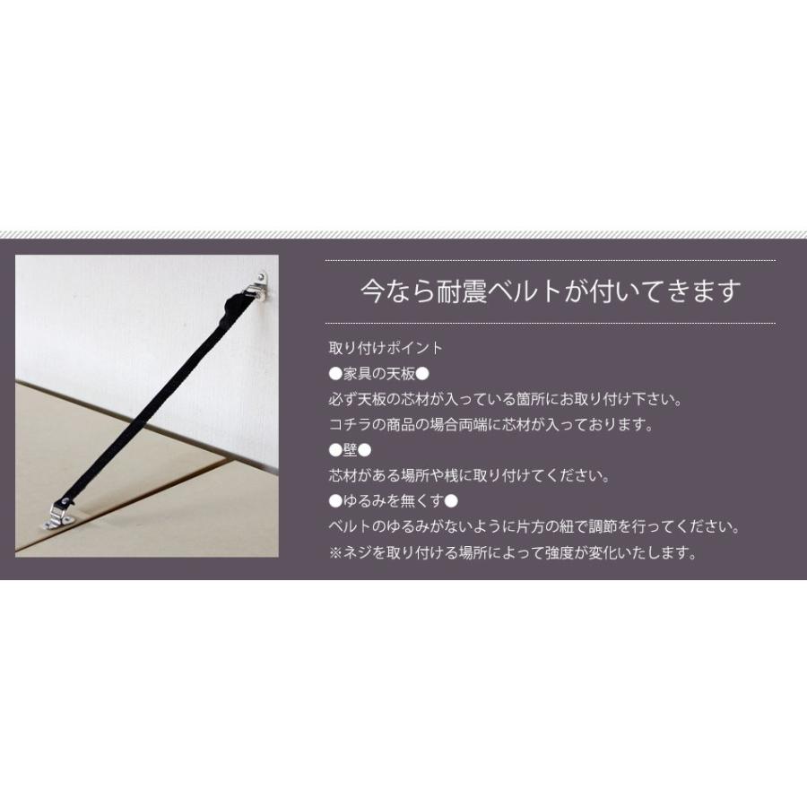 食器棚 隙間収納 キッチン収納 幅60 完成品 日本製 ダイニングボード レンジ台 オープン 耐震 収納