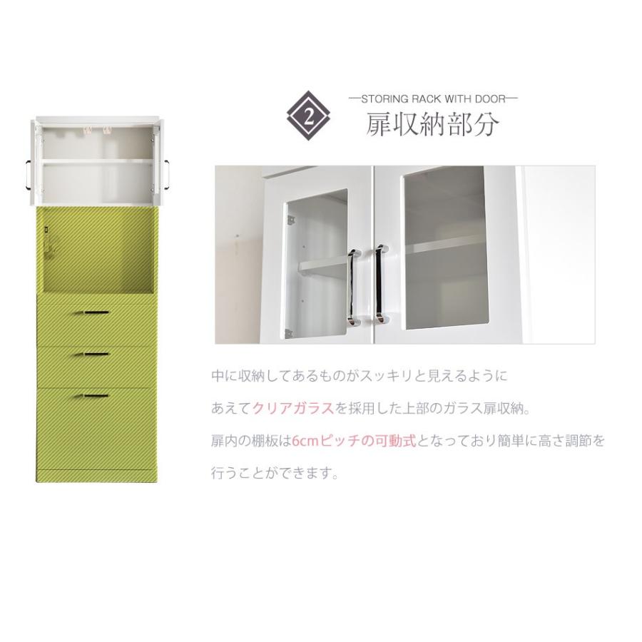 食器棚 隙間収納 キッチン収納 幅60 完成品 日本製 ダイニングボード レンジ台 オープン 耐震 収納