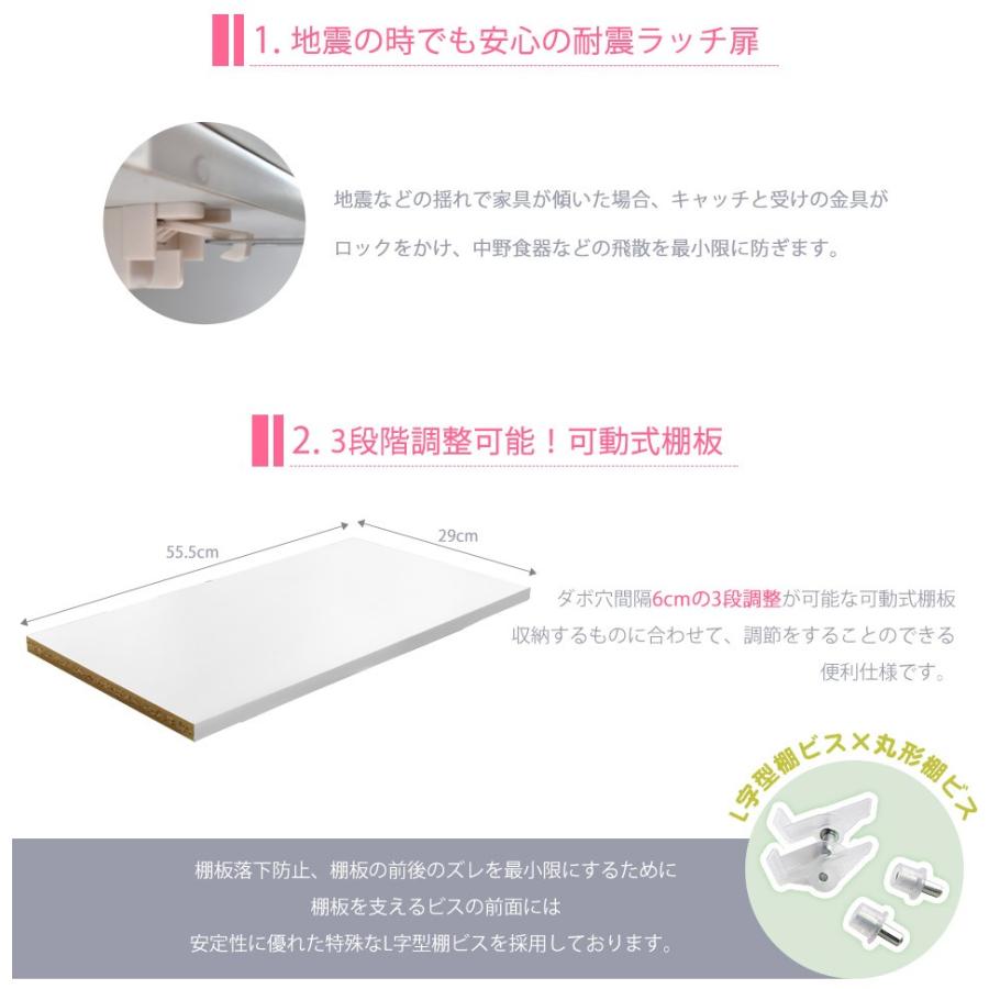 食器棚 隙間収納 キッチン収納 幅60 完成品 日本製 ダイニングボード レンジ台 オープン 耐震 収納