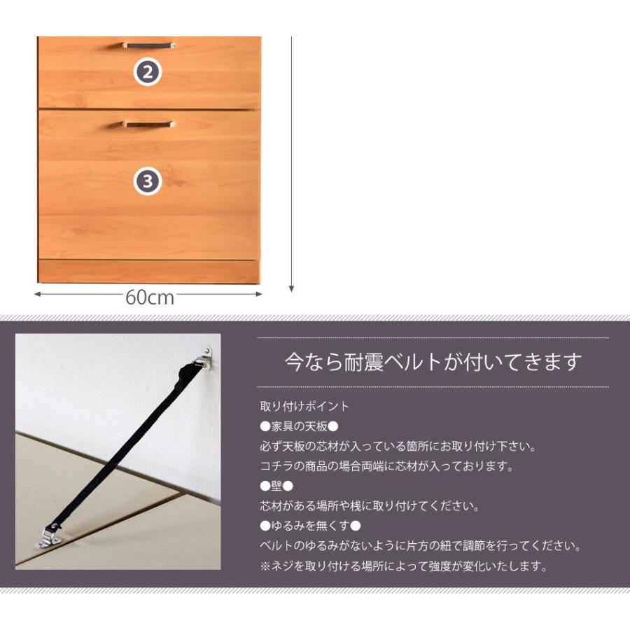食器棚 キッチン収納 完成品 幅60 キッチンボード 収納 ダイニングボード 日本製 耐震 隙間収納