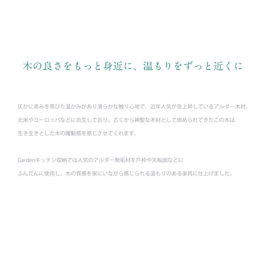 食器棚 キッチン収納 完成品 幅60 キッチンボード 収納 ダイニングボード 日本製 耐震 隙間収納