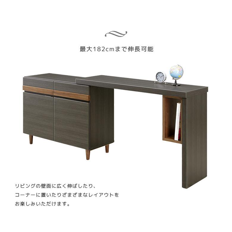 未来商会 デスクキャビネット リビングボード 伸縮式 収納 伸長 未来商会 デスクキャビネット リビングボード 伸縮式 収納 伸長