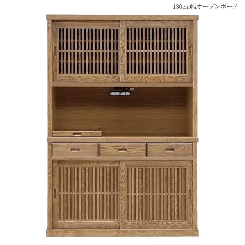 ゴン太ゴン太 TAKEDOMI 食器棚 ゴン太ゴン太様専用 TAKEDOMI 食器棚 【公式通販】