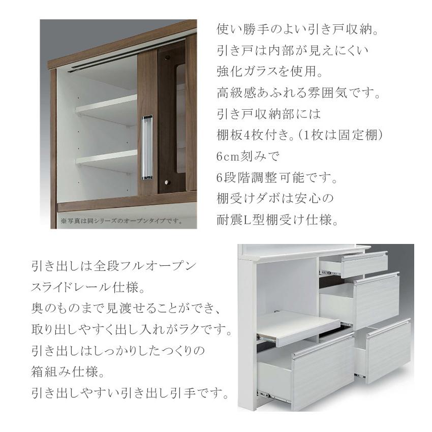 食器棚 完成品 キッチン収納 キッチンボード おしゃれ 幅80 引き戸 収納棚 白 ホワイト 棚 カップボード