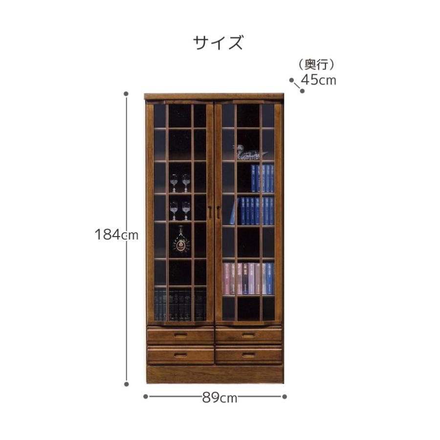 未来商会 キャビネット 書棚 収納 ガラス扉 完成品 おしゃれ リビング