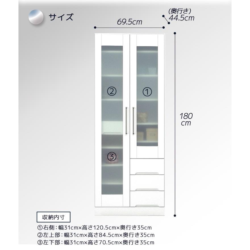 未来商会 爆買 キッチン収納 幅70cm おしゃれ 食器棚 完成品 引出し付き キッチンボード 隙間 収納 ダイニングボード 木製 白 ...