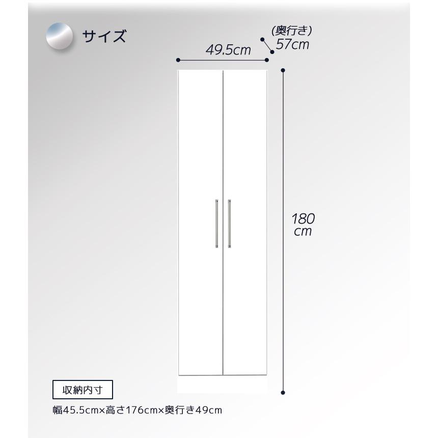 ワードローブ 服吊り 幅50cm ハンガーパイプ 収納 クローゼット ホワイト 白 MDF エナメル塗装 クローゼット収納の画像