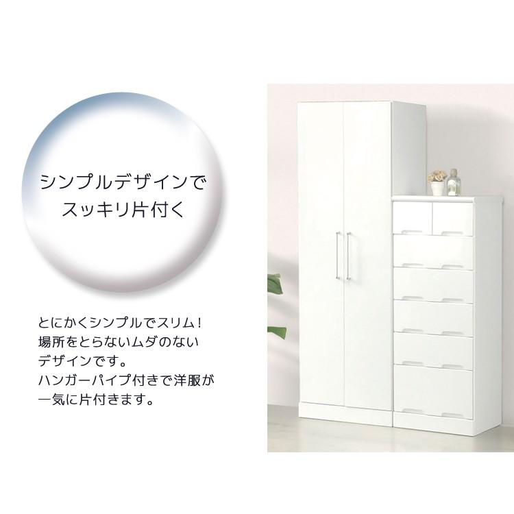 ワードローブ 収納 服吊り クローゼット ハンガーパイプ 幅80cm おしゃれ クローゼット収納 ホワイト 白 MDF エナメル塗装の画像