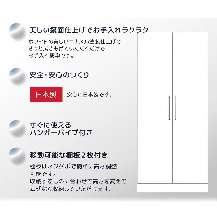 ワードローブ 収納 服吊り クローゼット ハンガーパイプ 幅80cm おしゃれ クローゼット収納 ホワイト 白 MDF エナメル塗装の画像