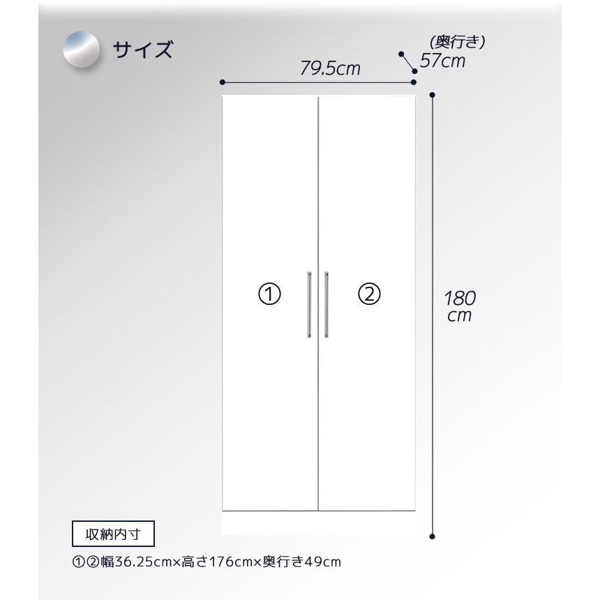 ワードローブ 収納 服吊り クローゼット ハンガーパイプ 幅80cm おしゃれ クローゼット収納 ホワイト 白 MDF エナメル塗装の画像