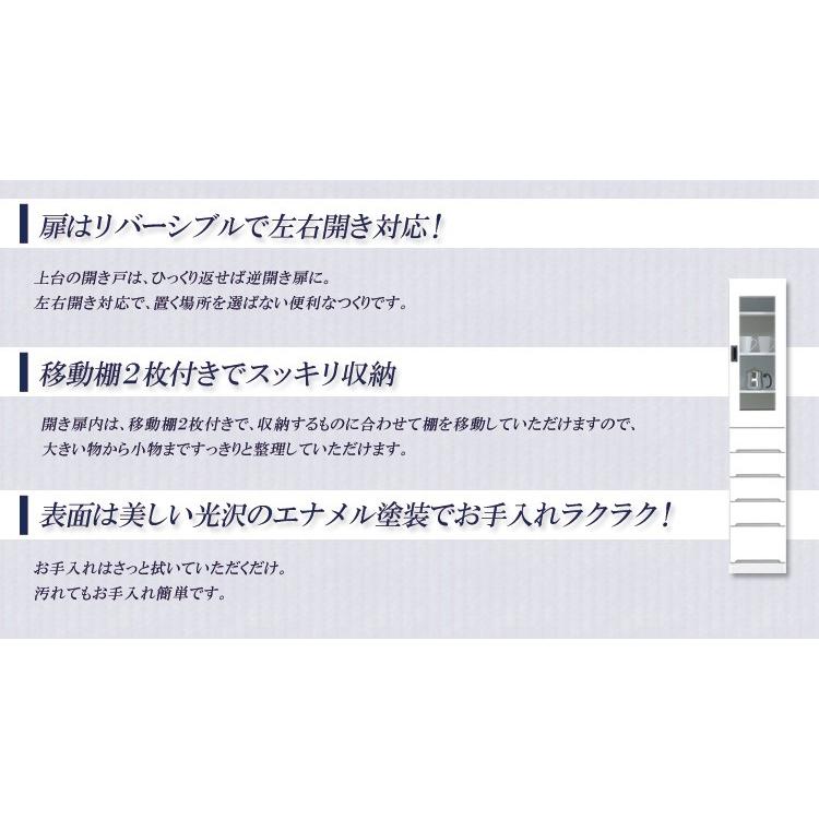 食器棚 キッチンボード キッチン収納 おしゃれ スリム 幅35cm ダイニングボード 引出し付き ガラス扉タイプ_2