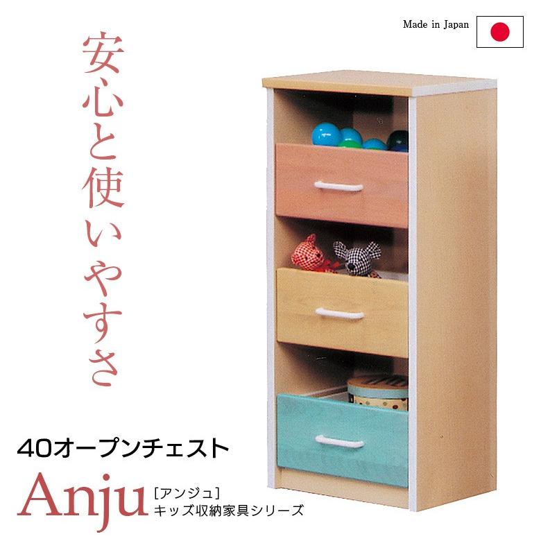 チェスト 3段 幅40cm 引き出し 収納棚 キッズ収納 タンス キッズ 小物入れ 子供 3カラー カラフル