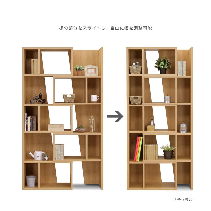 未来商会 オープンラック 本棚 書棚 幅115cm 伸縮 木製 キャビネット