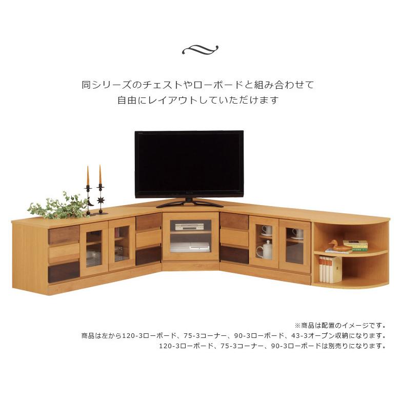 未来商会 - 爆買 明けひろげ仕合わせ 為し遂げる品 か細い仕合わせ 棚 明けひろげ納める サイドテーブル 格好のいい 木製 仕合わせ 隅っこ仕合わせ 木 材木仕合わせ 隅っこ 45