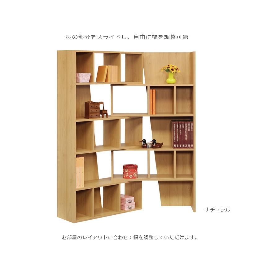 未来商会 本棚 ブックシェルフ 書棚 伸縮 幅95 幅175 収納 オープン