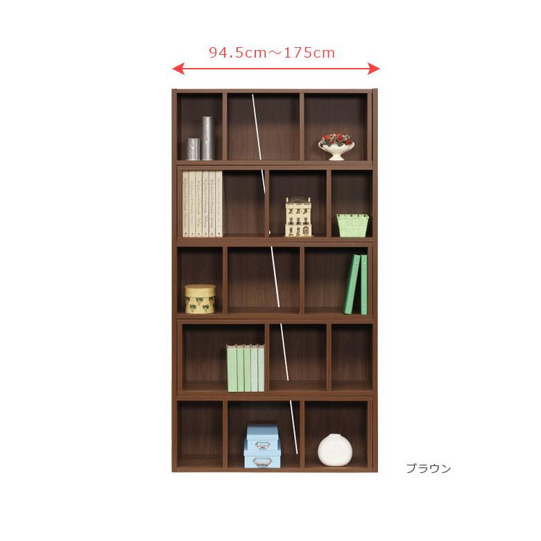 未来商会 本棚 ブックシェルフ 書棚 伸縮 幅95 幅175 収納 オープン
