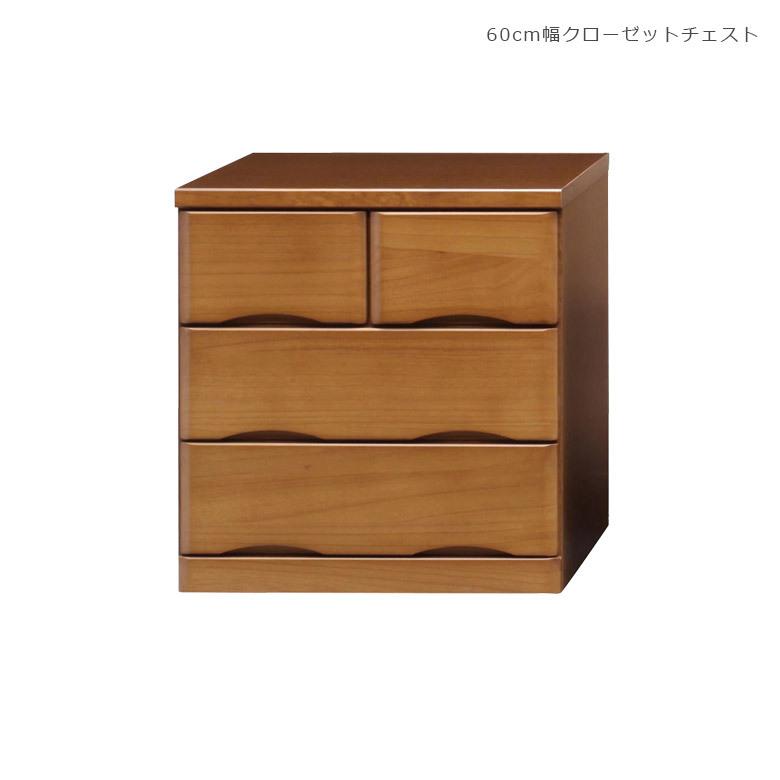 クローゼット 完成品 3段 収納 ローチェスト 60 キャスター付き 木製 おしゃれ 北欧 洋服タンス チェスト 洋服 たんす 幅60