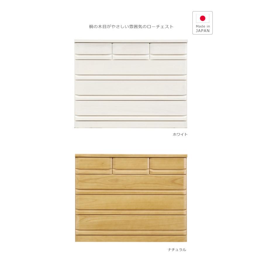 チェスト 4段 ローチェスト 木製 幅120 洋服ダンス 完成品 北欧 おしゃれ 引き出し 収納 白 たんす ホワイト_4