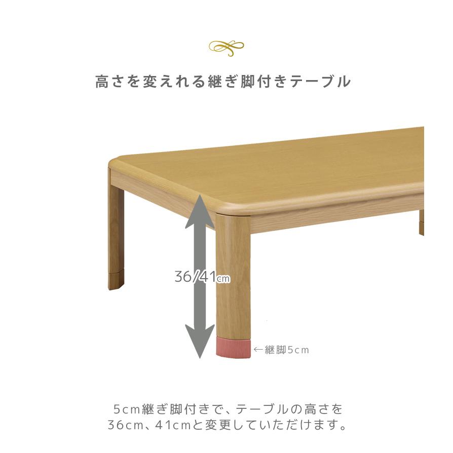 こたつ 家具調こたつ こたつテーブル 幅105cm 長方形 石英管ヒーター 中間スイッチ こたつ本体 テーブル 暖卓 こたつ本体のみの画像