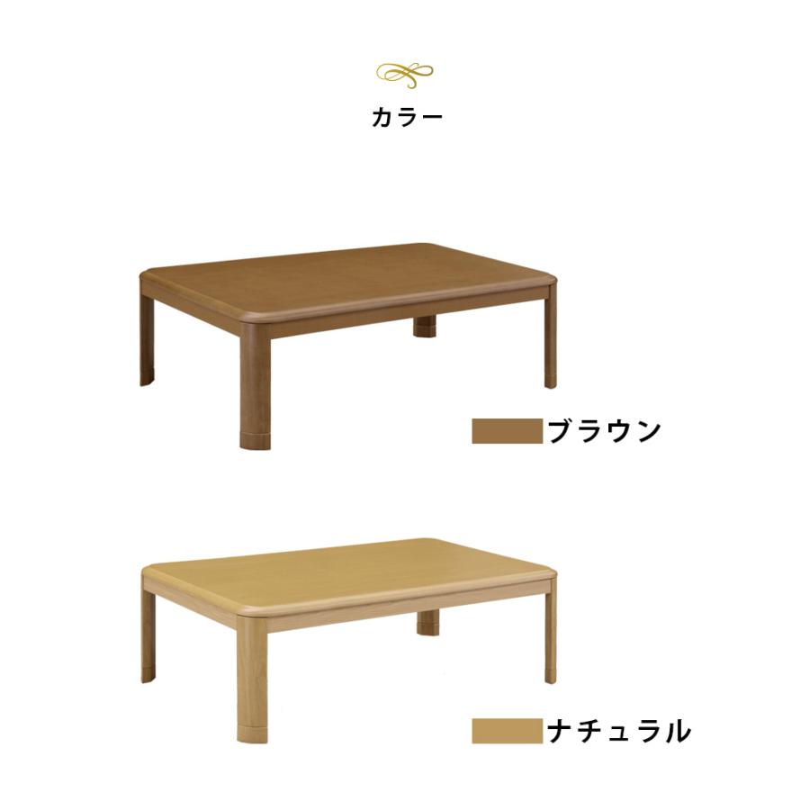 こたつ 家具調こたつ こたつテーブル 幅105cm 長方形 石英管ヒーター 中間スイッチ こたつ本体 テーブル 暖卓 こたつ本体のみの画像
