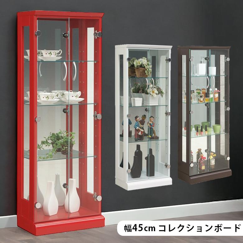正規品 コレクションボード ガラス ハイタイプ おしゃれ コレクションラック 幅45cm 高さ128cm フィギュア 腕時計 コレクションケース 白 赤 茶 完売 Kuljic Com