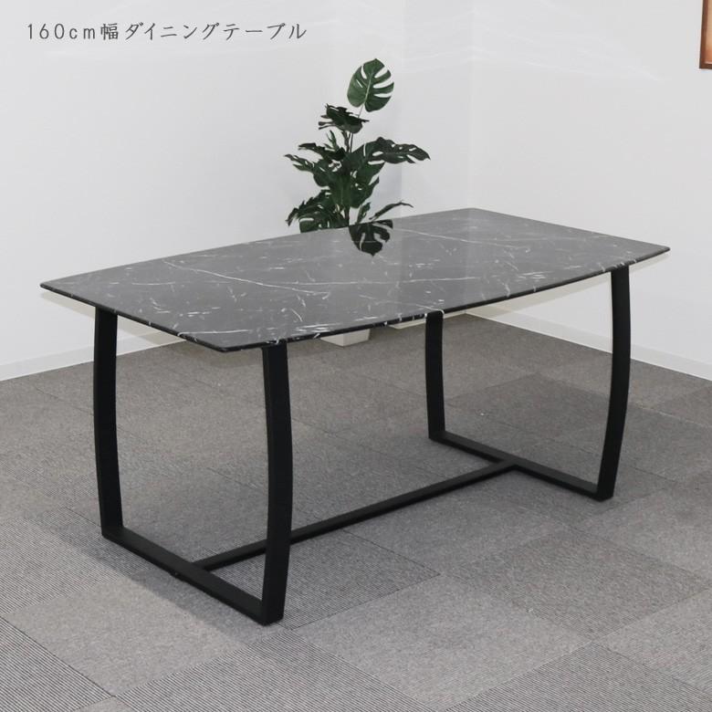 最終値下げ ダイニングテーブル 大理石調 黒大理石 4人掛け 4人用 6人掛け 幅160cm ベージュ シャンパンゴールド ブラック 黒 テーブルのみ 人気ブランドを New Ilovedeals In