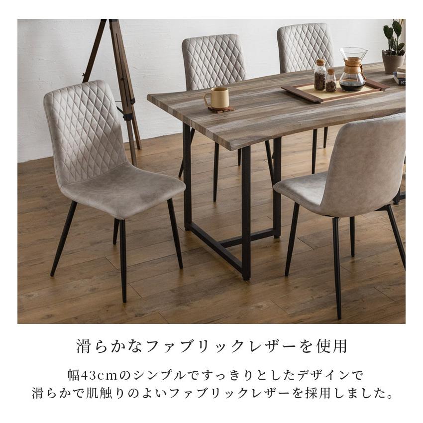 未来商会 ダイニングチェア 2脚セット 食卓椅子 ダイニング 未来商会 ダイニングチェア 2脚セット 食卓椅子 ダイニング