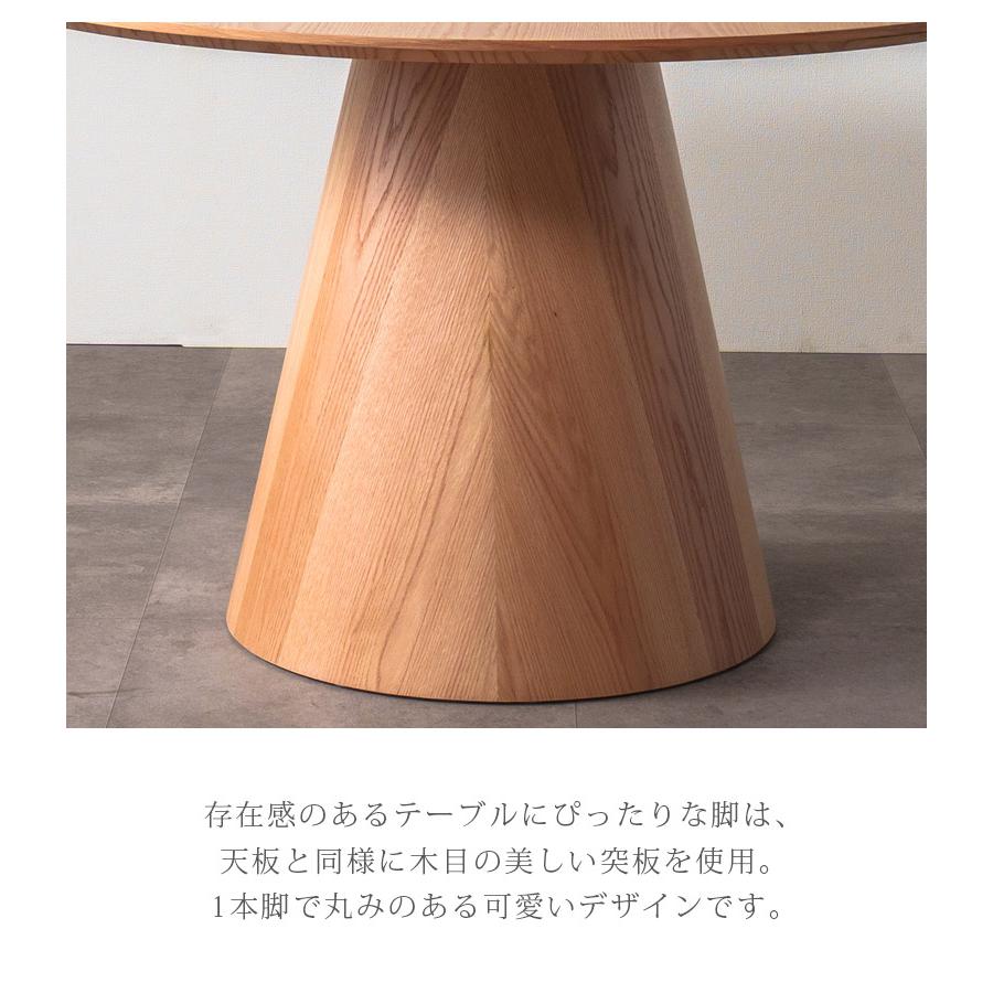 楽天市場】ダイニングテーブル 直径120cm 円形 丸型 ラウンド 4人掛け 