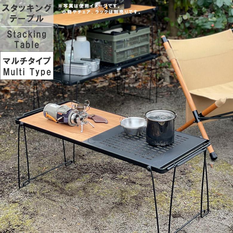 アウトドアテーブル 折りたたみ ローテーブル スチールテーブル 90cm幅 