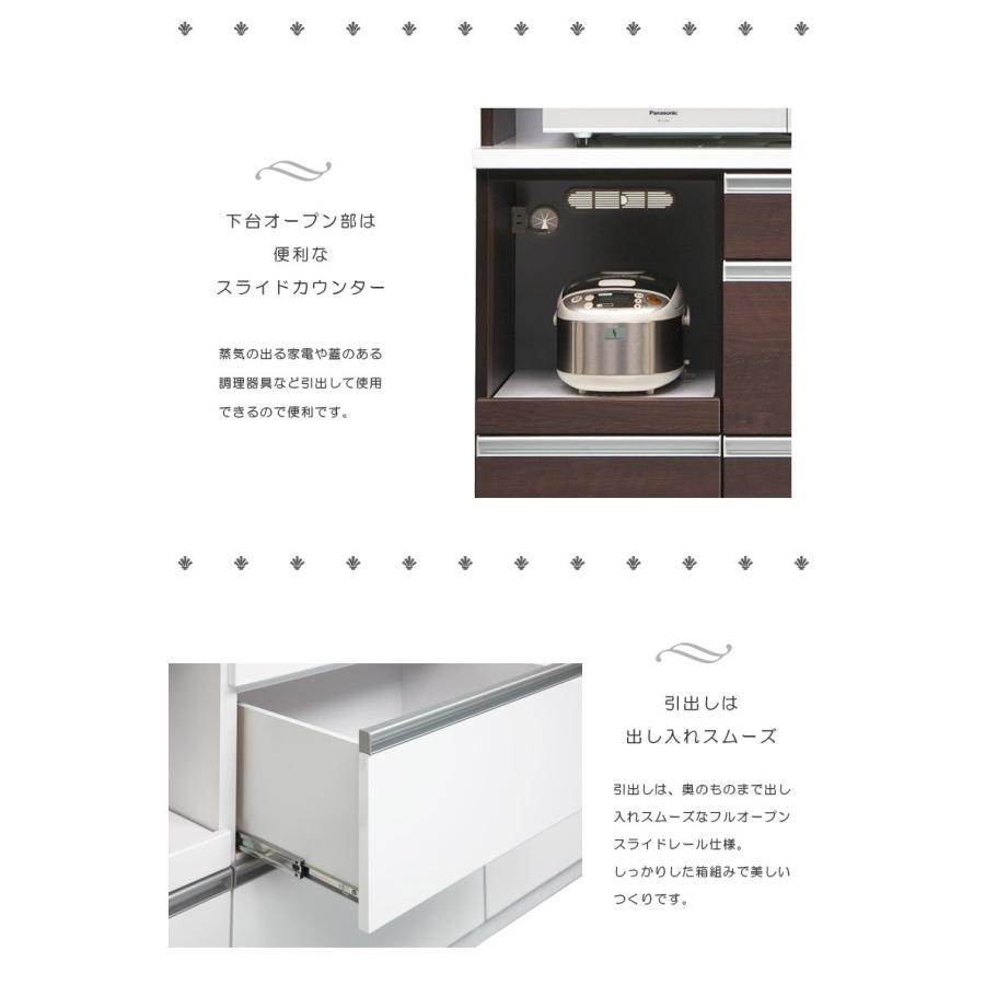 食器棚 ダイニングボード 幅140cm キッチンボード 完成品 キッチン収納 レンジ台 引出し 引き戸 大川家具 モイス付き_7