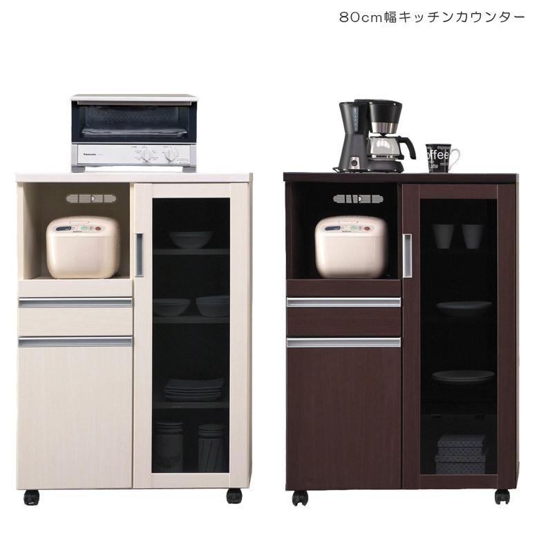 キッチンカウンター キャスター付き 食器棚 間仕切り 80cm幅 キッチンワゴン レンジ台 キッチン収納 スリム 80 木製 【GW限定クーポン】