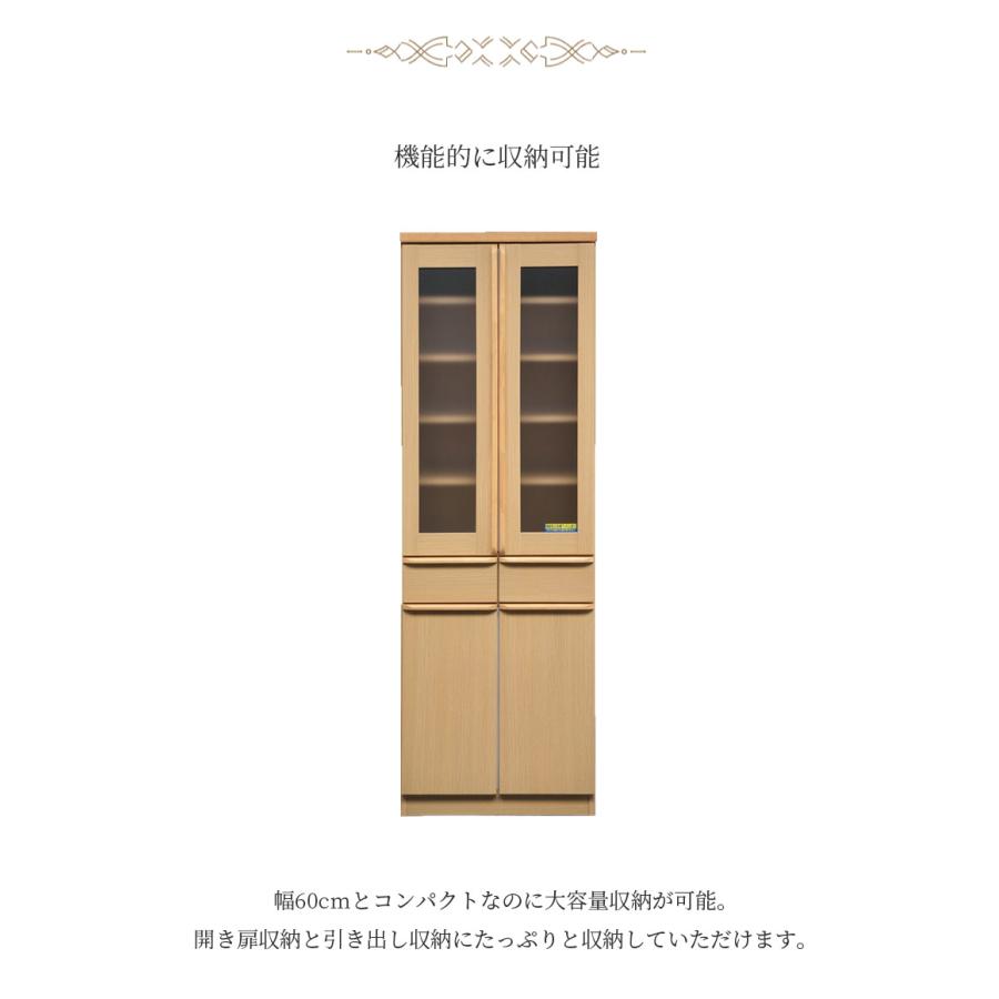 食器棚 キッチンボード 完成品 60cm幅 引き出し ダイニングボード キッチン収納 箱組 幅60cm ガラス扉 スモークガラス 収納棚 【GW限定クーポン】_4