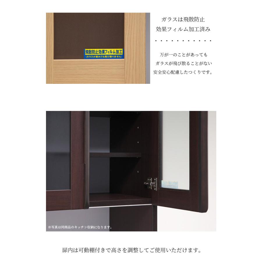食器棚 キッチンボード 完成品 60cm幅 引き出し ダイニングボード キッチン収納 箱組 幅60cm ガラス扉 スモークガラス 収納棚 【GW限定クーポン】_5