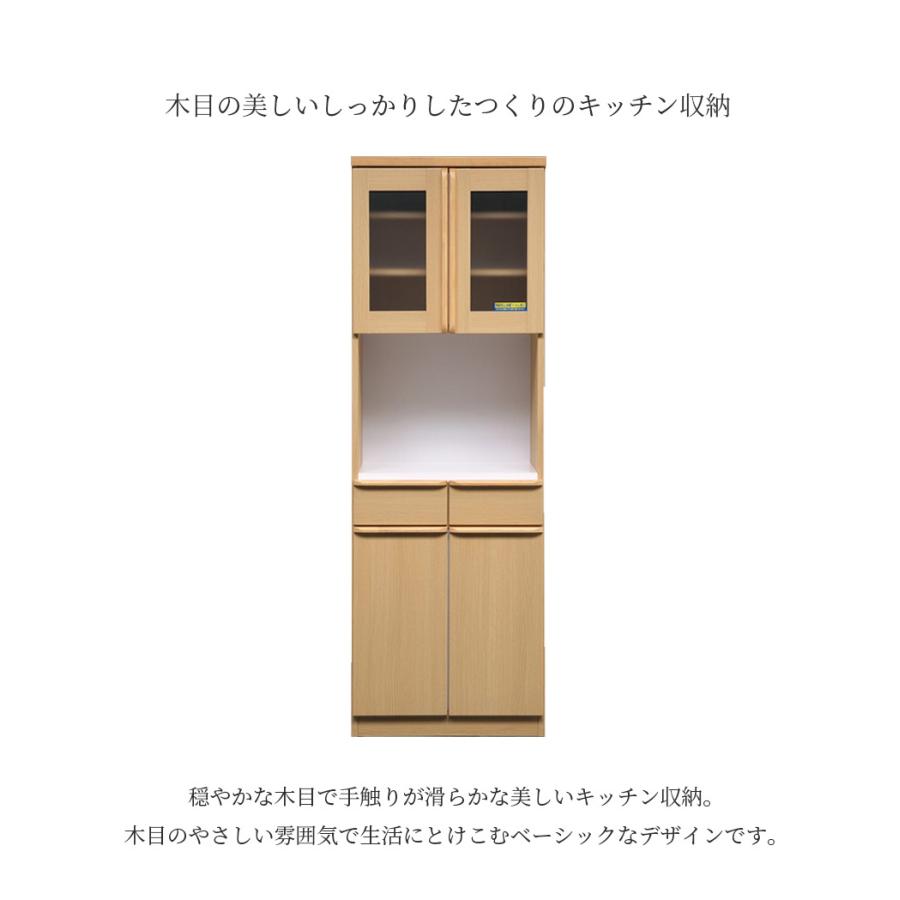 食器棚 キッチンボード オープンボード 幅60cm キッチン収納 レンジ台 ダイニングボード モイス 60cm幅 ラバーウッド スライドレール 開き扉 【GW限定クーポン】_3