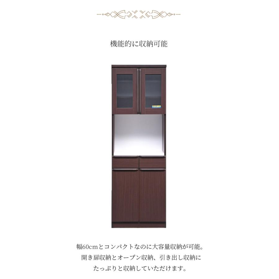 食器棚 キッチンボード オープンボード 幅60cm キッチン収納 レンジ台 ダイニングボード モイス 60cm幅 ラバーウッド スライドレール 開き扉 【GW限定クーポン】_4