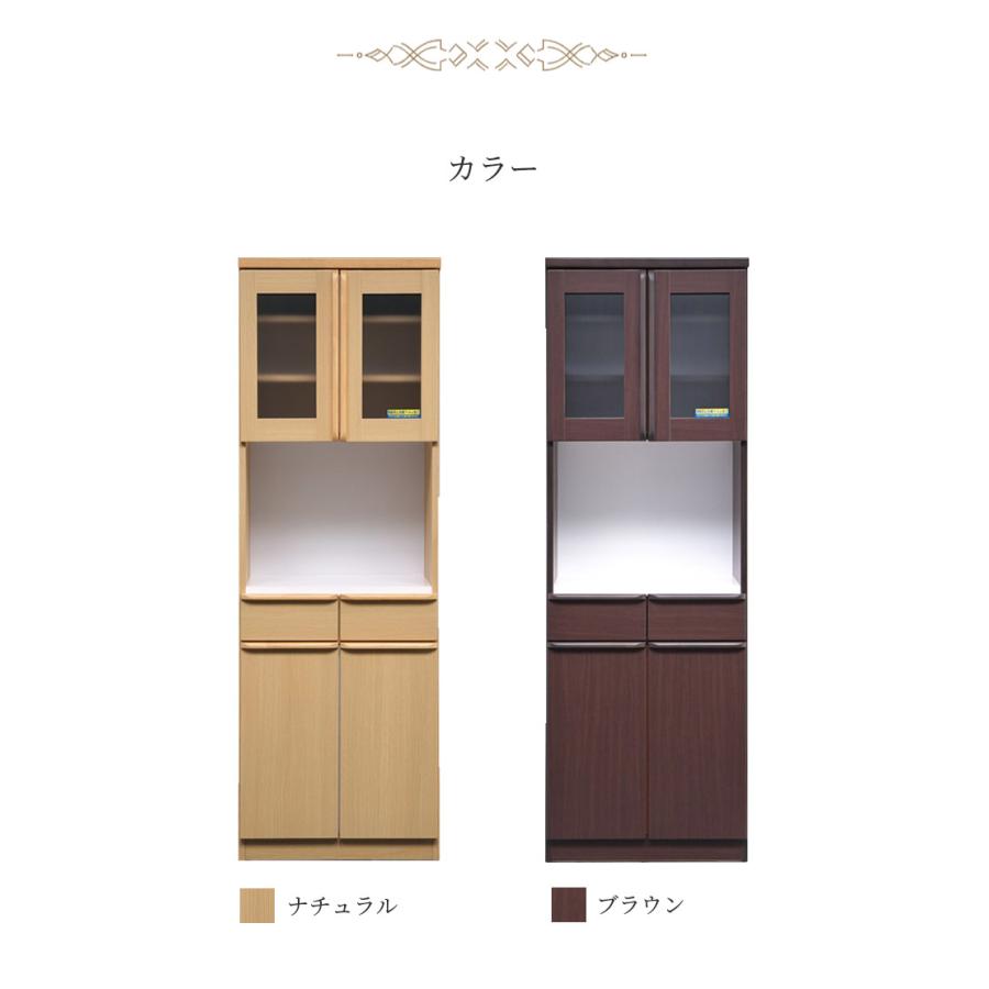 食器棚 キッチンボード オープンボード 幅60cm キッチン収納 レンジ台 ダイニングボード モイス 60cm幅 ラバーウッド スライドレール 開き扉 【GW限定クーポン】_7