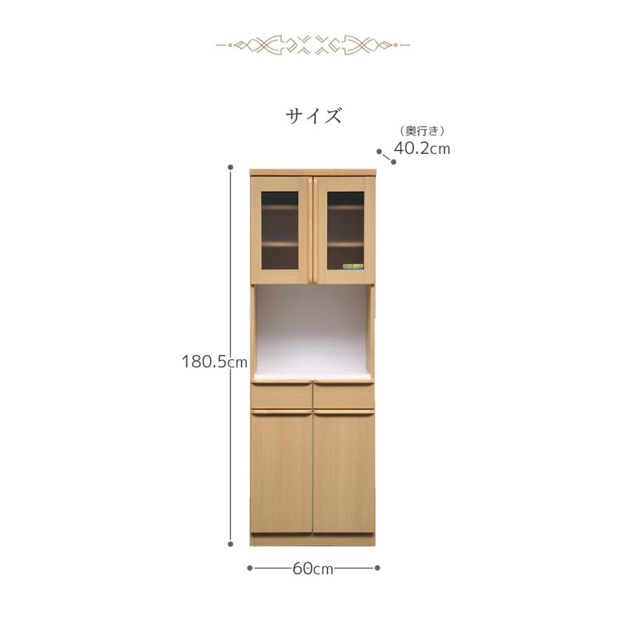 食器棚 キッチンボード オープンボード 幅60cm キッチン収納 レンジ台 ダイニングボード モイス 60cm幅 ラバーウッド スライドレール 開き扉 【GW限定クーポン】_8