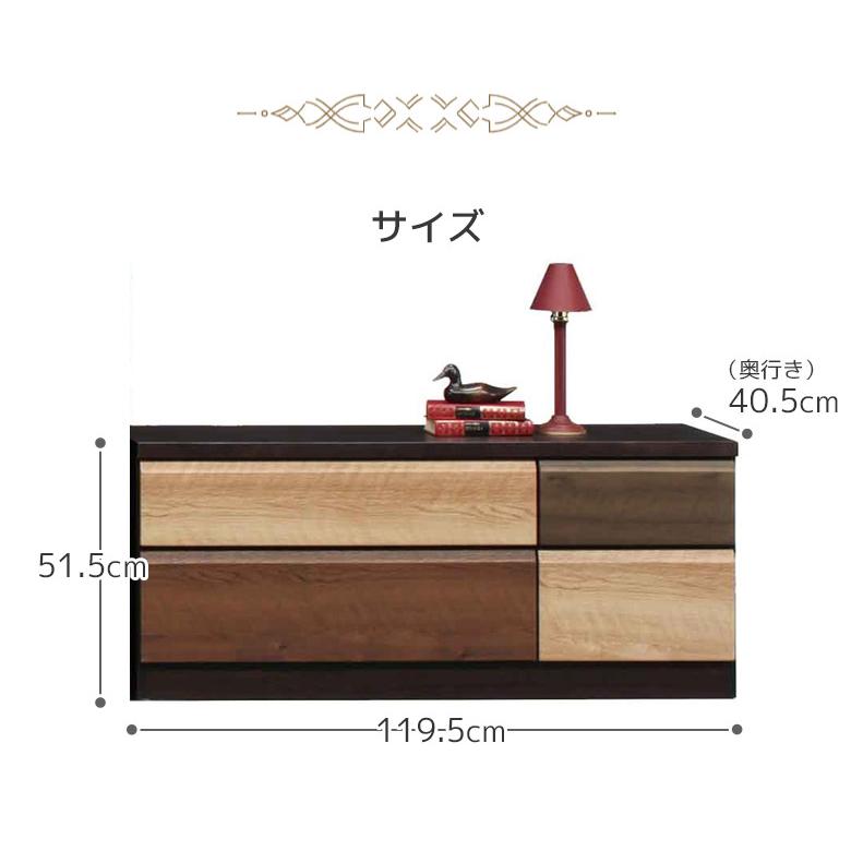 チェスト 2段 完成品 幅120cm ローチェスト ベンチチェスト 木製 収納 引き出収納 木製収納 120cm幅 木目 引出し箱組 スライドレールの画像