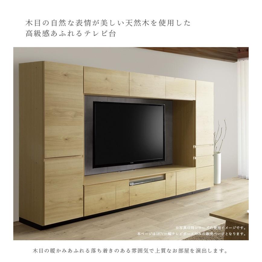 未来商会 テレビ台 ハイタイプ 完成品 おしゃれ 幅190cm 収納 テレビ 
